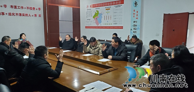 合江县白鹿镇召开乡村振兴乡贤联谊会成立大会(图2)