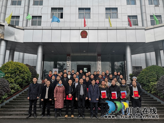 合江县白鹿镇召开乡村振兴乡贤联谊会成立大会(图4)