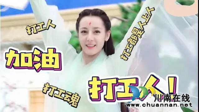 江阳法院多措“护薪”,让打工人不再“忧薪”(图1) 江阳法院多措“护薪”,让打工人不再“忧薪”(图1)