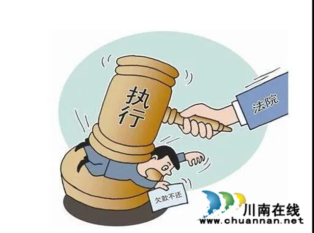 江阳法院多措“护薪”,让打工人不再“忧薪”(图4) 江阳法院多措“护薪”,让打工人不再“忧薪”(图4)