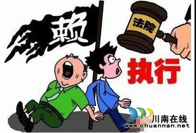 江阳法院多措“护薪”,让打工人不再“忧薪”(图6) 江阳法院多措“护薪”,让打工人不再“忧薪”(图6)