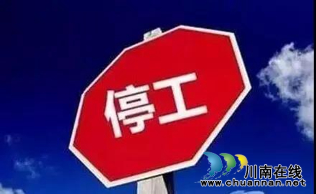 江阳法院多措“护薪”,让打工人不再“忧薪”(图7) 江阳法院多措“护薪”,让打工人不再“忧薪”(图7)