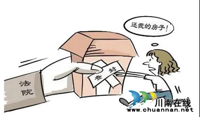 江阳法院多措“护薪”,让打工人不再“忧薪”(图8) 江阳法院多措“护薪”,让打工人不再“忧薪”(图8)