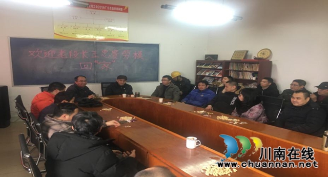 新火炬公司救助困难劳模(图1)