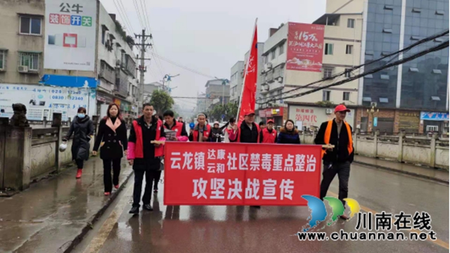 泸县云龙镇：禁毒宣传进社区，居民支持共参与(图1)