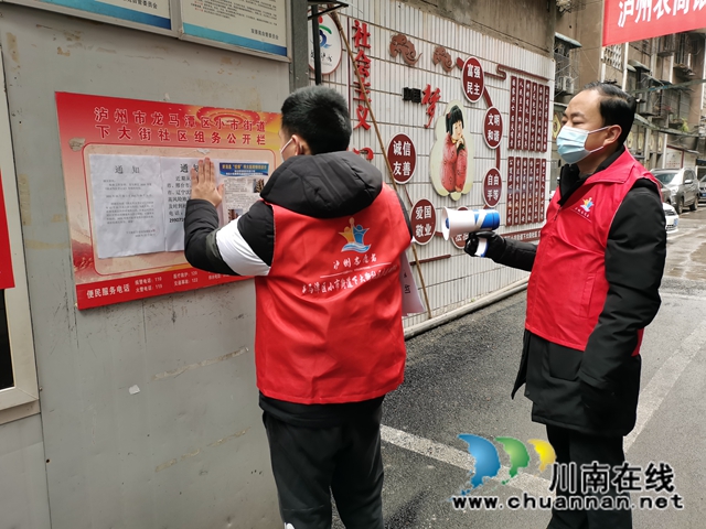龙马潭区小市街道持续深入开展疫情防控社会宣传(图2) 龙马潭区小市街道持续深入开展疫情防控社会宣传(图2)