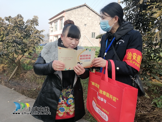 内江经开区靖民镇青冈社区：落实疫情防控，牢筑防疫“安全墙”(图1)