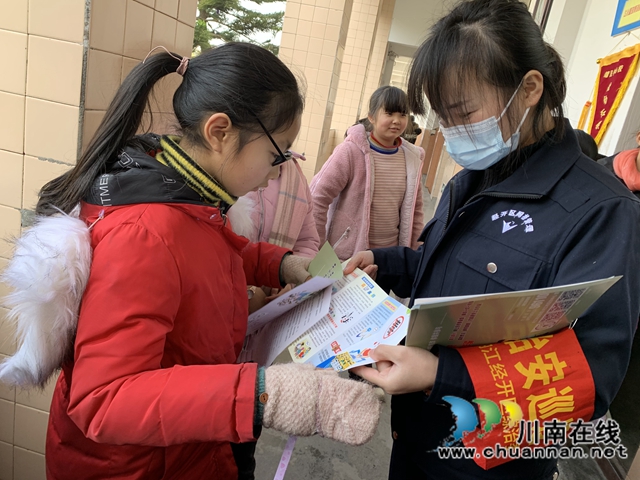 内江经开区靖民镇凉风社区开展禁毒宣传进校园活动(图1)