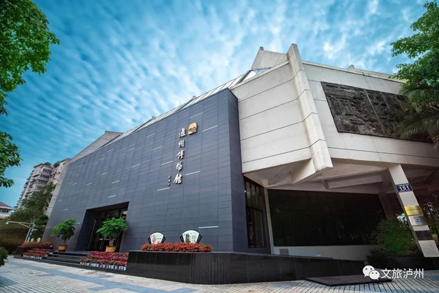 又一新名片！泸州新添两处省级爱国主义教育基地