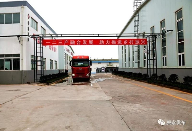 四川最大丨叙永县精炼油茶加工基地建成投用(图8)