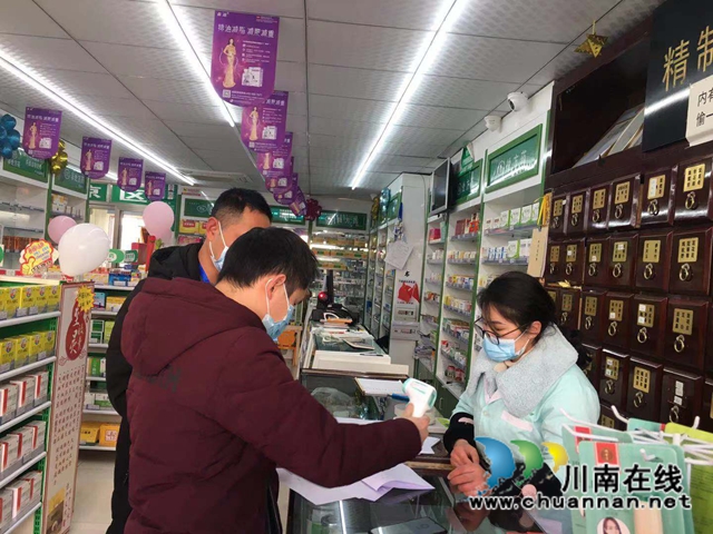 泸县百和镇开展新冠肺炎疫情防控措施落实情况集中督查(图1)