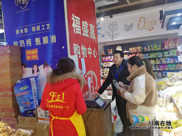 合江县市场监管局开展计量专项监督检查(图1)