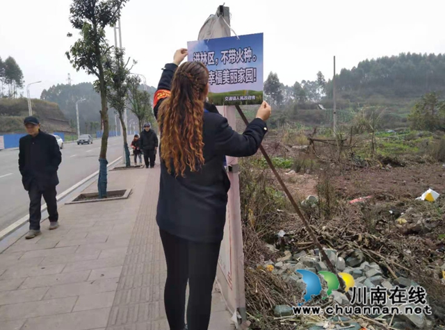 内江经开区交通镇：强化宣传，防患未“燃”，走村入户开展森林防火宣传(图1)
