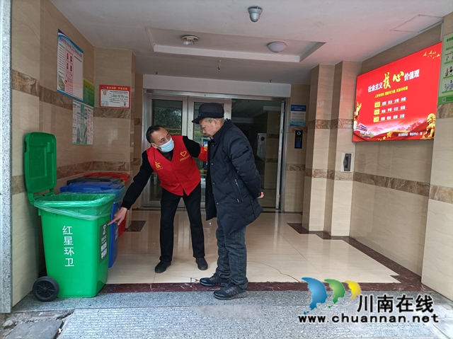 龙马潭区红星街道长桥社区运用“党建+网格化”开展垃圾分类宣传(图1)