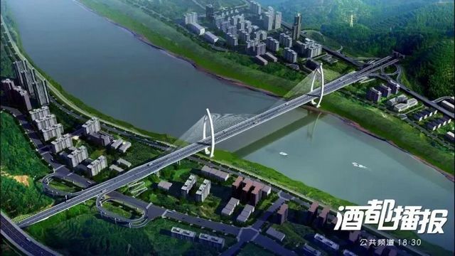 全国首创！宜宾盐坪坝长江大桥“鱼跃长江”造型很洋气！(图4)