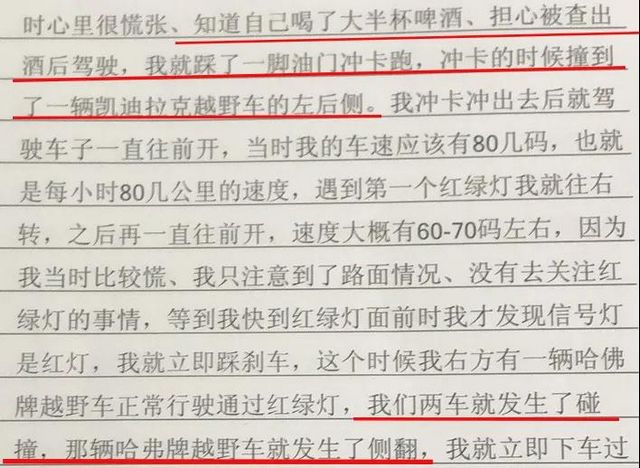 权威！泸州冲卡撞车真相公布，涉嫌危害公共安全刑拘(图5)