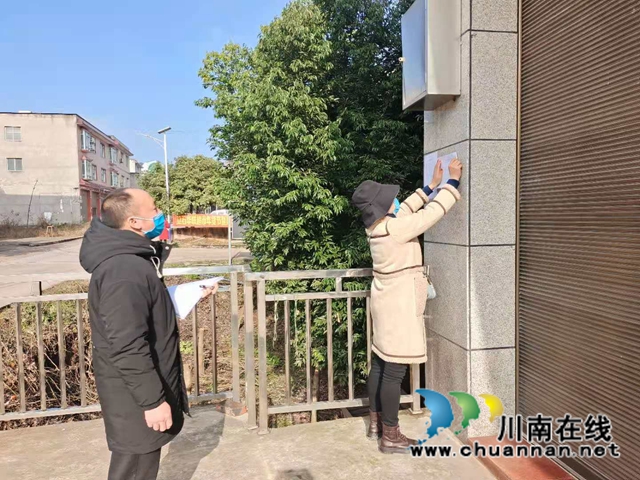 泸县立石镇开展疫情防控、森林防灭火等当前重点工作全方位宣传(图2)