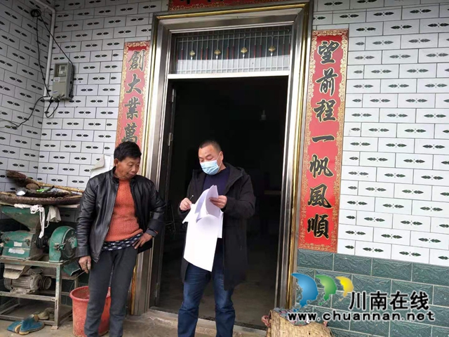 泸县立石镇开展疫情防控、森林防灭火等当前重点工作全方位宣传(图3)