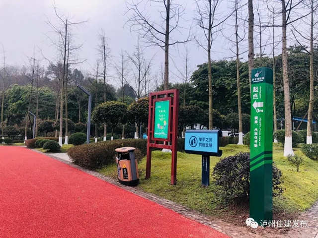 “公园+体育”丨看泸州驴子湾公园“大变身”！(图2)