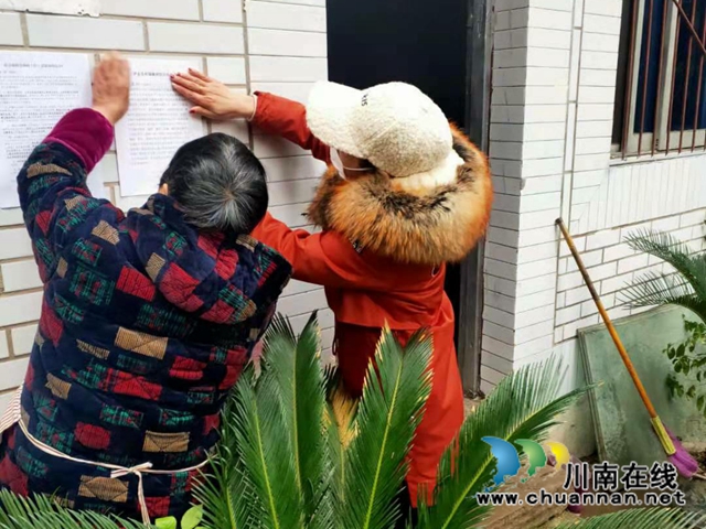 泸县百和镇开展森林防灭火、疫情防控集中走访宣传工作(图1)