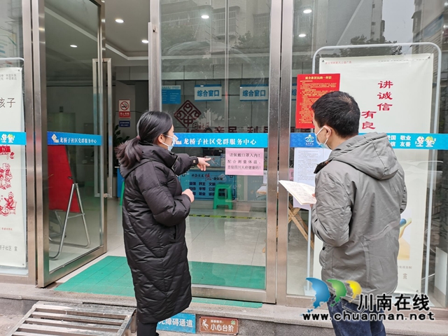 龙马潭区红星街道：强化工作纪律，保障居民健康(图2)