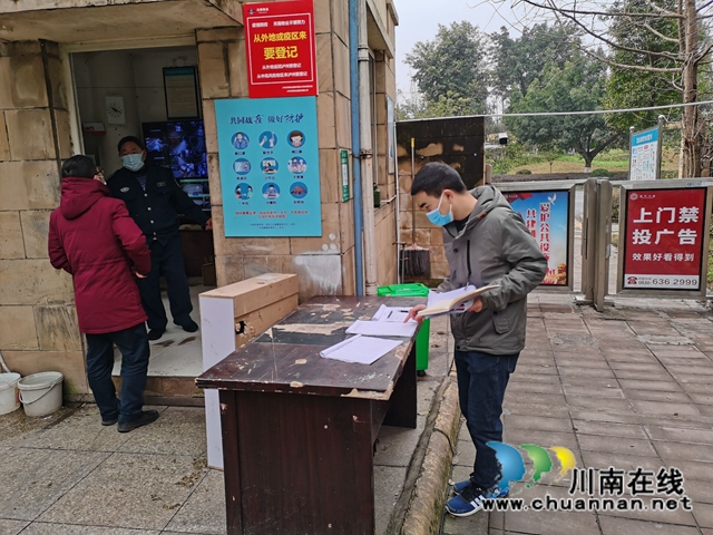 龙马潭区红星街道：强化工作纪律，保障居民健康(图1)