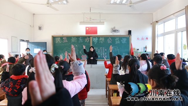 纳溪开展“梦想公益课”捐赠活动，让学生的梦想在课堂中绽放！(图2)