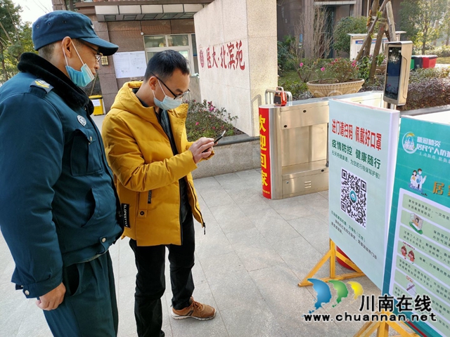 龙马潭区红星街道牢牢扛起疫情防控责任(图1)