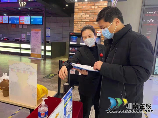 江阳区华阳街道：常态跟进监督，做实疫情防控(图1)