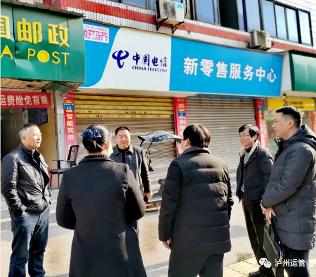 深度调研！泸州力争形成“交邮融合”发展新格局(图1)