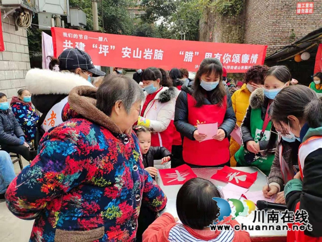 江阳区大山坪三岩脑社区：共建“坪”安山岩脑，“腊”里有你颂廉情(图1)