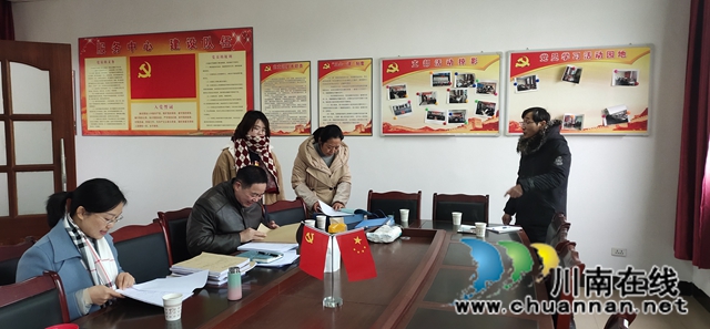 宜宾南溪区司法局开展律师事务所量化考核工作(图1)