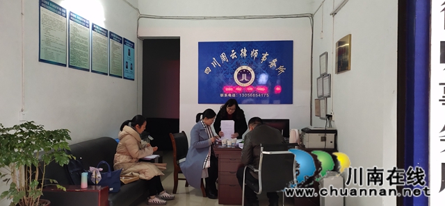 宜宾南溪区司法局开展律师事务所量化考核工作(图3)