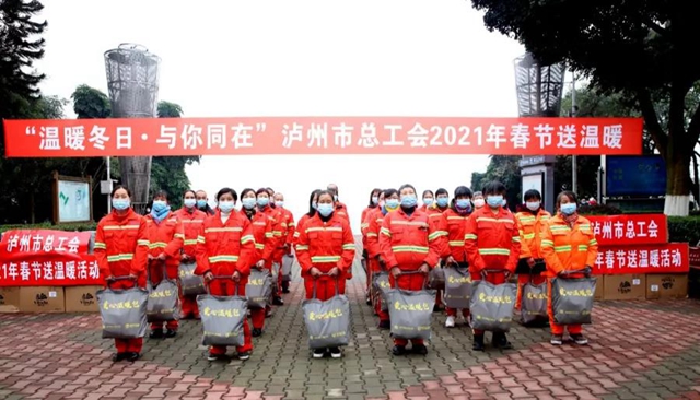 送温暖 | 付小平带队慰问泸州环卫工人和一线抗疫人员(图4)