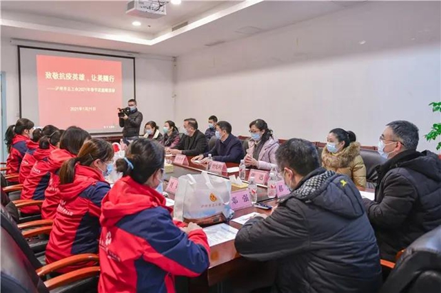 送温暖 | 付小平带队慰问泸州环卫工人和一线抗疫人员(图5)