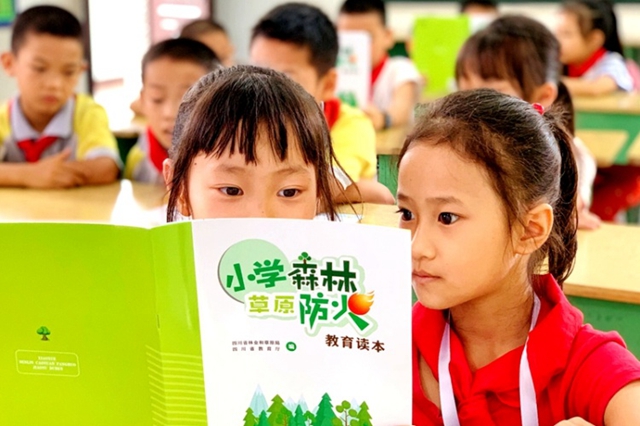 纳溪组建150余支森林防灭火队伍，守护绿色家园！(图2)