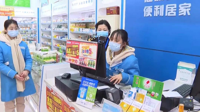 泸州市民注意！购买退烧药、止咳药要带上身份证作实名登记了！