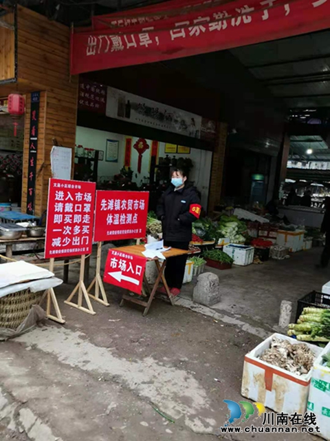 合江先滩镇：三支队伍三个令，共同建设美好家园 (图4)