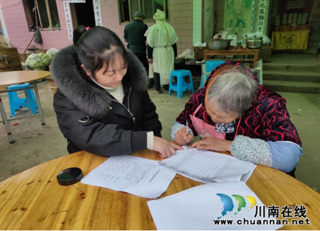 泸县云龙镇积极开展城乡居民养老保险资格认证工作(图2)