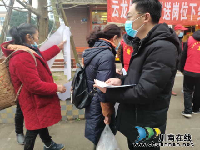 泸县云龙镇开展“就业援助月”招聘活动(图1)