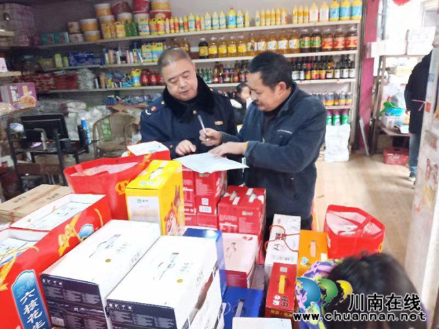 泸州11家单位和企业通过省级知识产权专项资金项目验收