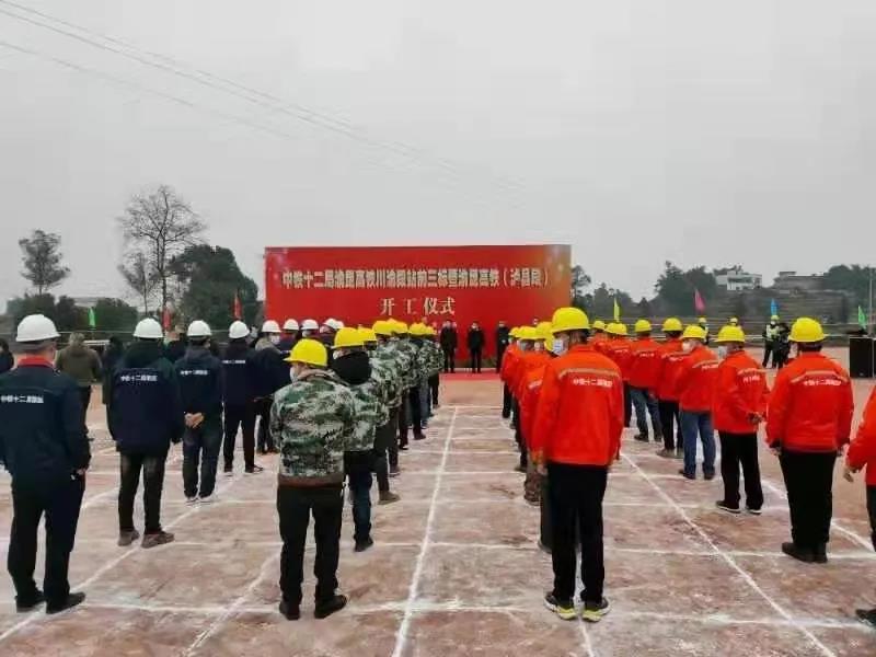 好消息：泸州境内第三座高铁站——泸州东站正式动工
