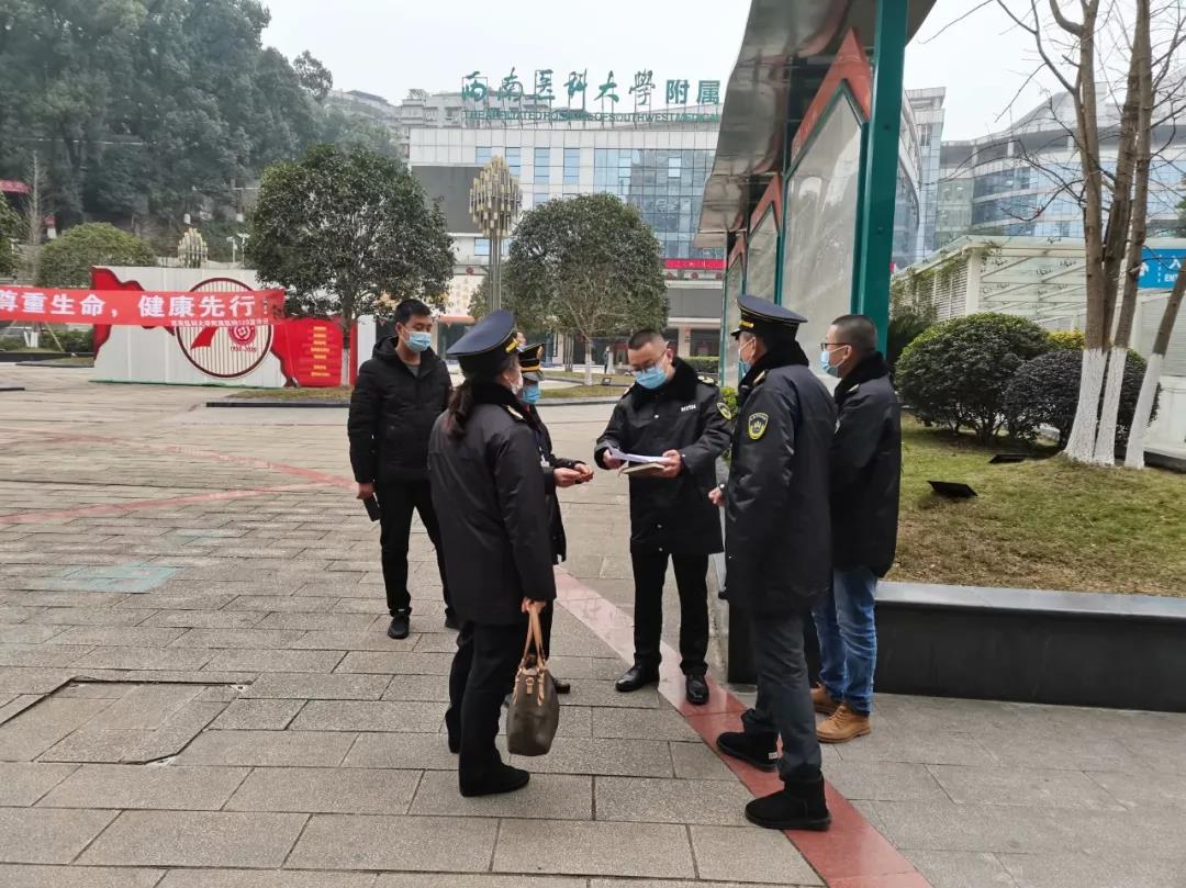 泸州市卫生健康委联合多部门开展打击“医托”专项行动(图1)