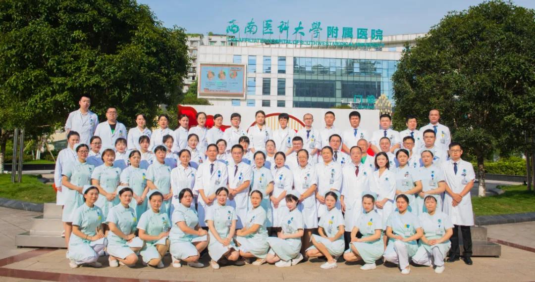 西南医大附院被授予“改善医疗服务示范医院”称号(图5)