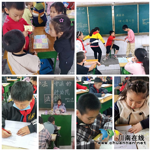播撒关爱，陪伴成长!龙马潭区长安学校2020学年秋期学生成长日记(图6)