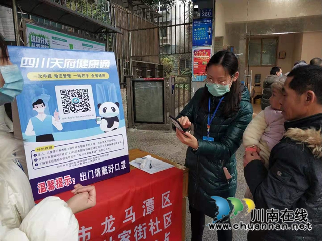 龙马潭区小市街道：“摆摊设点”让防疫宣传更接地气(图2)