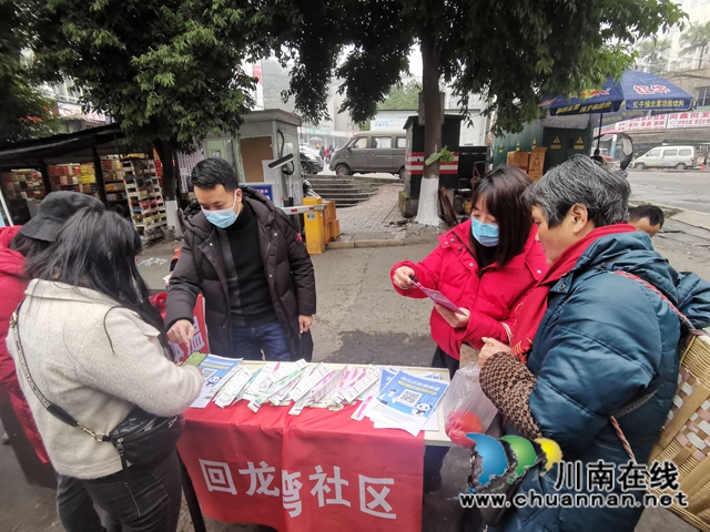龙马潭区小市街道：“摆摊设点”让防疫宣传更接地气(图4)