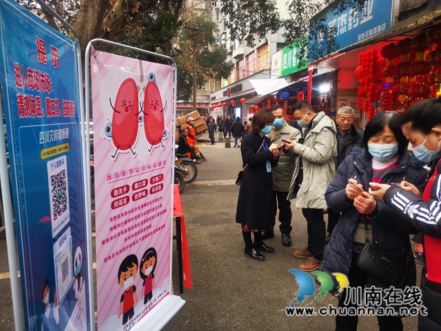 龙马潭区小市街道：“摆摊设点”让防疫宣传更接地气(图3)