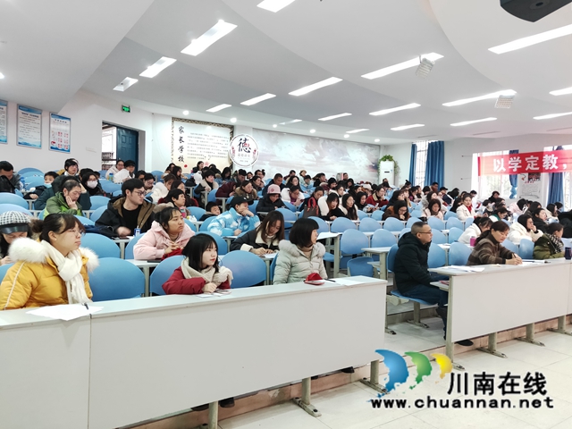 泸州市兆和学校开展2020年秋期教育综合改革成果展示汇报(图6)