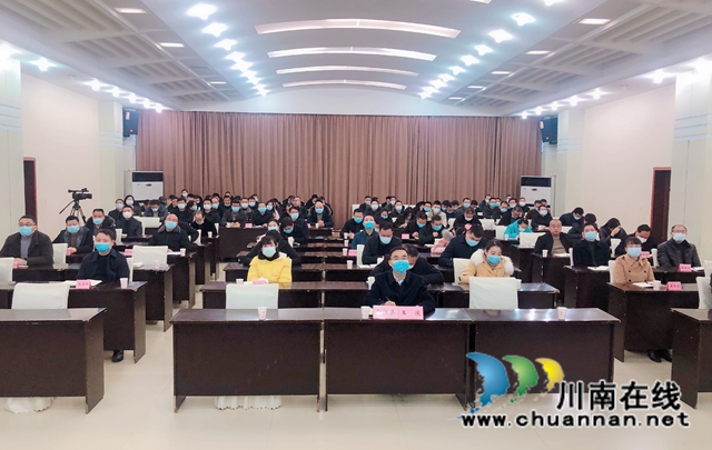 合江县组织参加全国、全省安全生产电视电话会议(图2)